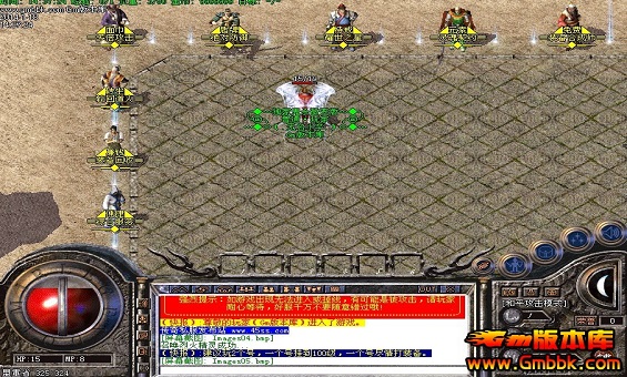 浅谈现在的职业组合,谁才是传奇最佳 浅谈现在的职业组合,谁才是传奇最佳