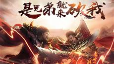 传奇世界流星火雨哪里出装备 传奇世界流星火雨哪里出装备